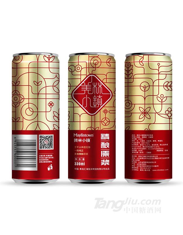 美林小鎮8度精釀原漿白啤330ml 