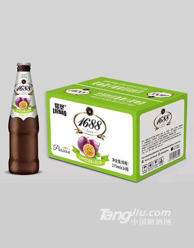 獵堡1688-比利時百香果小麥白啤275ml