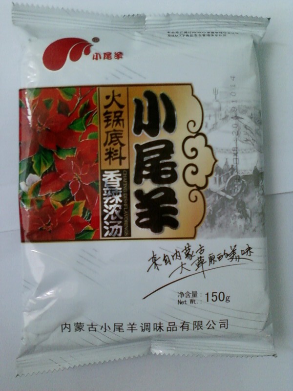 小尾羊火鍋湯料香辣濃湯150g