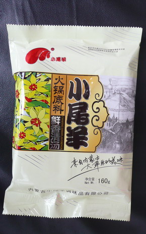 小尾羊火鍋湯料鮮香清湯160g