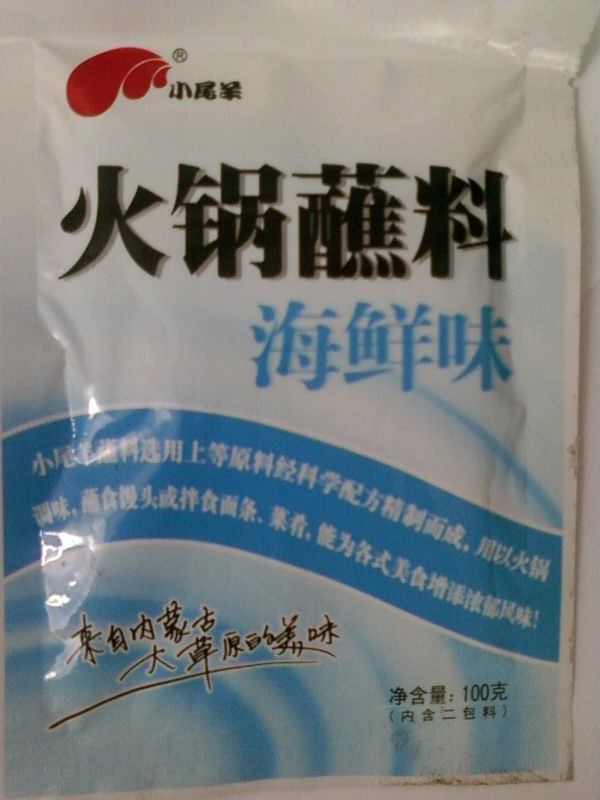 小尾羊火鍋蘸料海鮮味100g