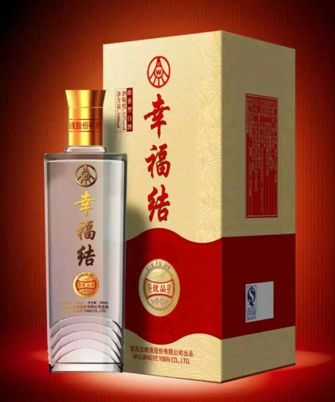 五糧液幸福結(jié)酒 優(yōu)品