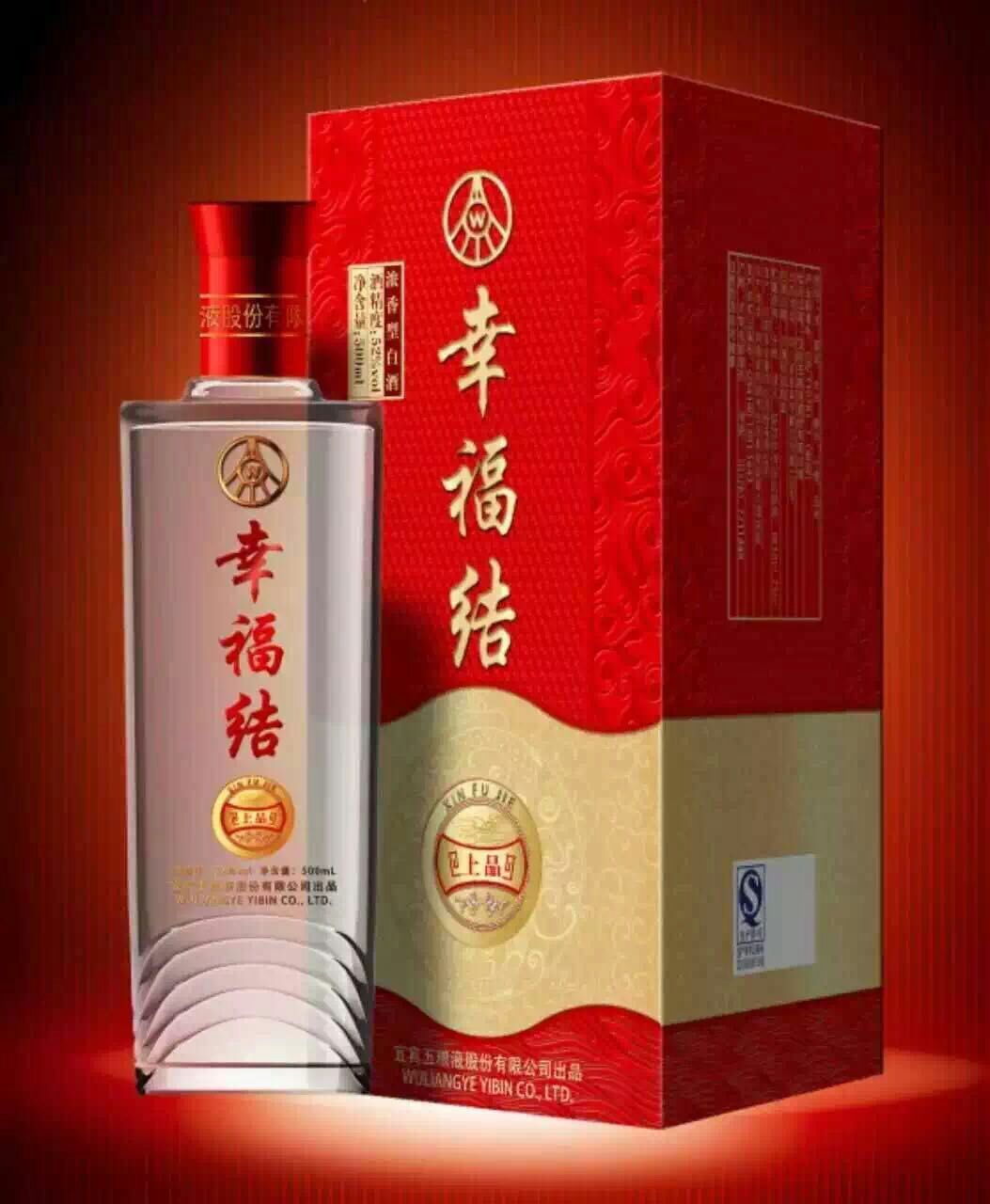 五糧液幸福結酒上品