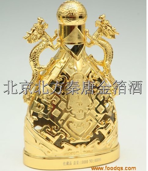 2012年秦唐金箔酒新價(jià)格秦唐金箔酒五十年陳釀價(jià)格