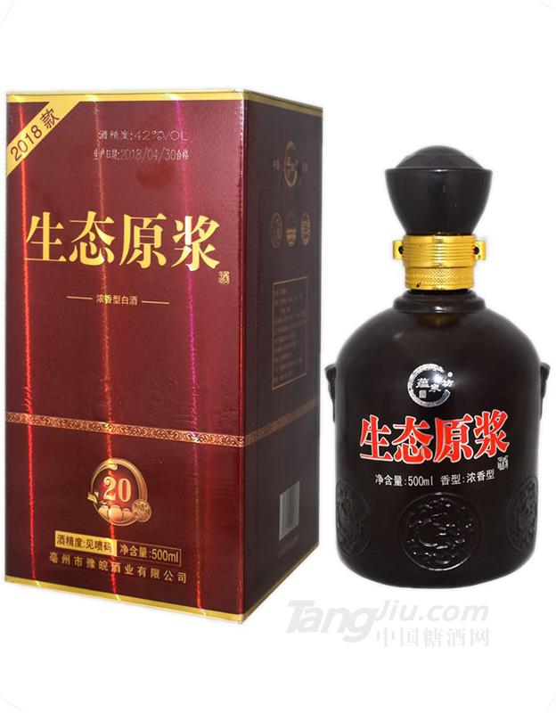 生態原漿酒20年