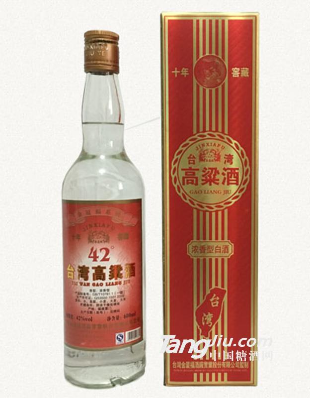 42°十年窖藏600ml