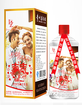 婚慶定制酒