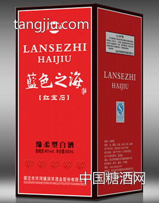 藍(lán)色之海紅寶石系列