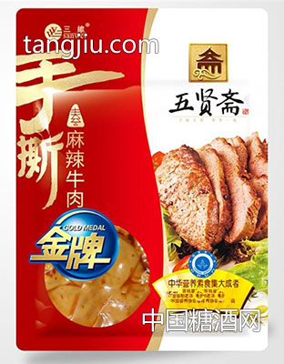 五賢齋麻辣牛肉素肉