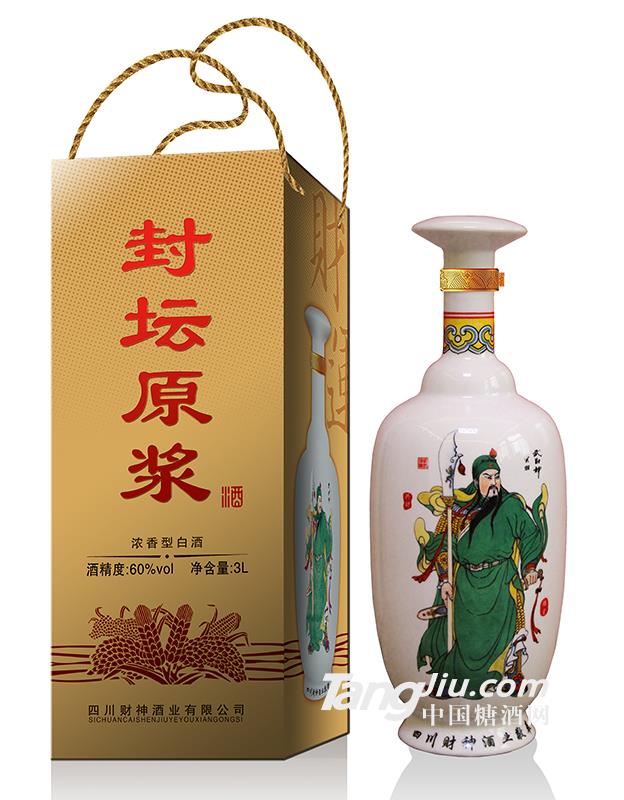 武財神封壇原漿 濃香型 3L