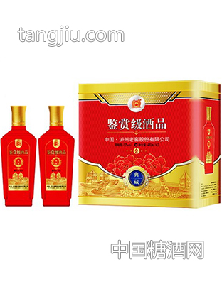 瀘州老窖鑒賞級酒品典藏A6-金品源酒業(yè)