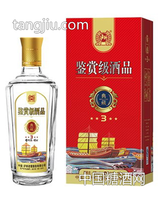 瀘州老窖鑒賞級酒品典藏A3-金品源酒業(yè)