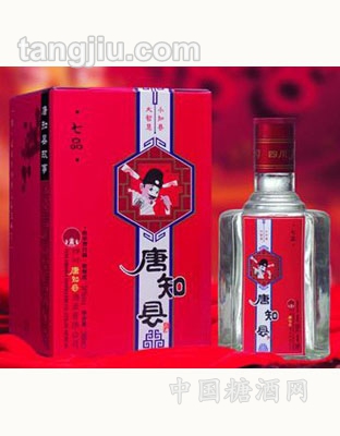 唐知縣.七品酒