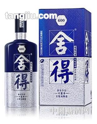 600年窖齡舍得酒