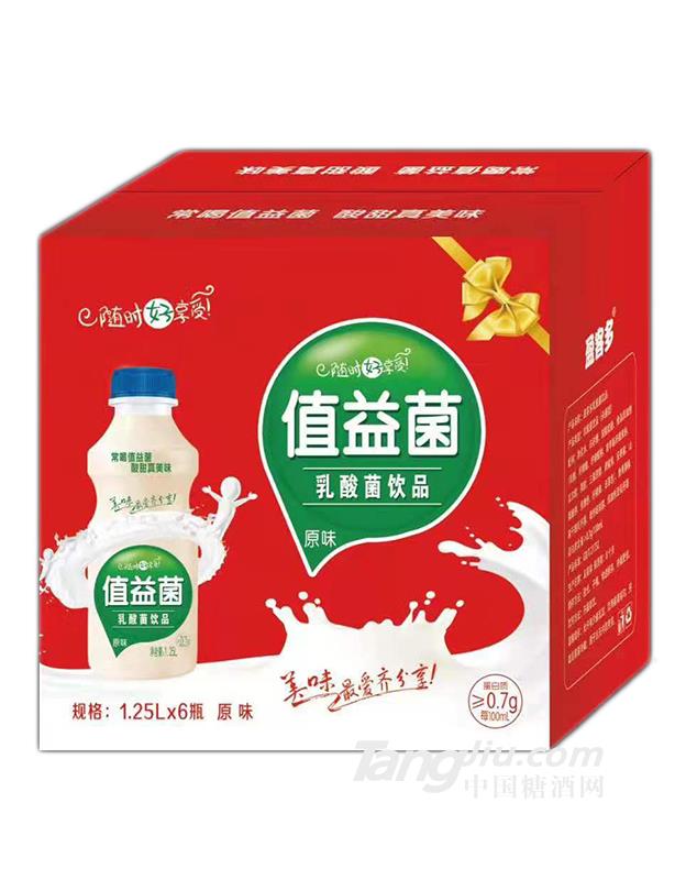 值益菌乳酸菌飲品