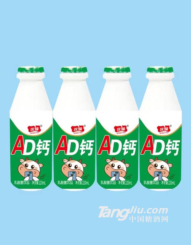 慶耀AD鈣乳酸菌飲品220ml