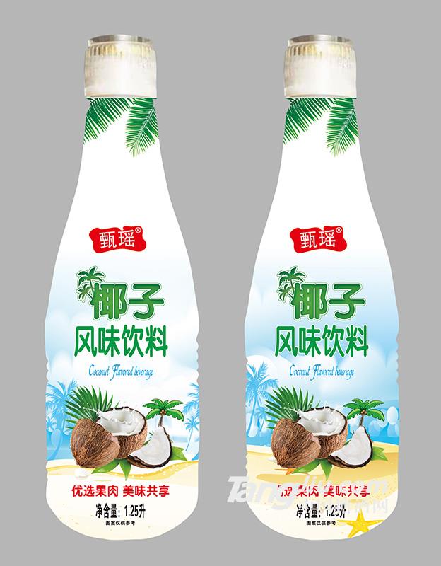 甄瑤椰子風味飲料1.25L