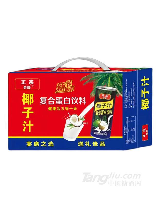 銓順椰子汁復合蛋白飲料