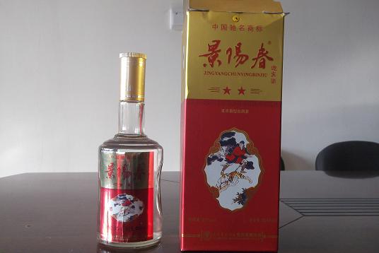 景陽春迎賓