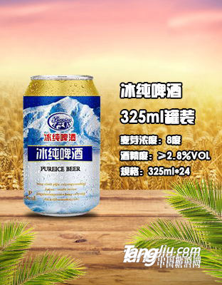 冰純易拉罐啤酒325ml