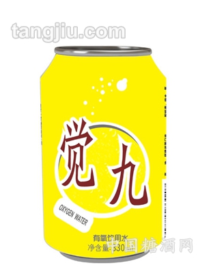 覺九易拉罐330ml