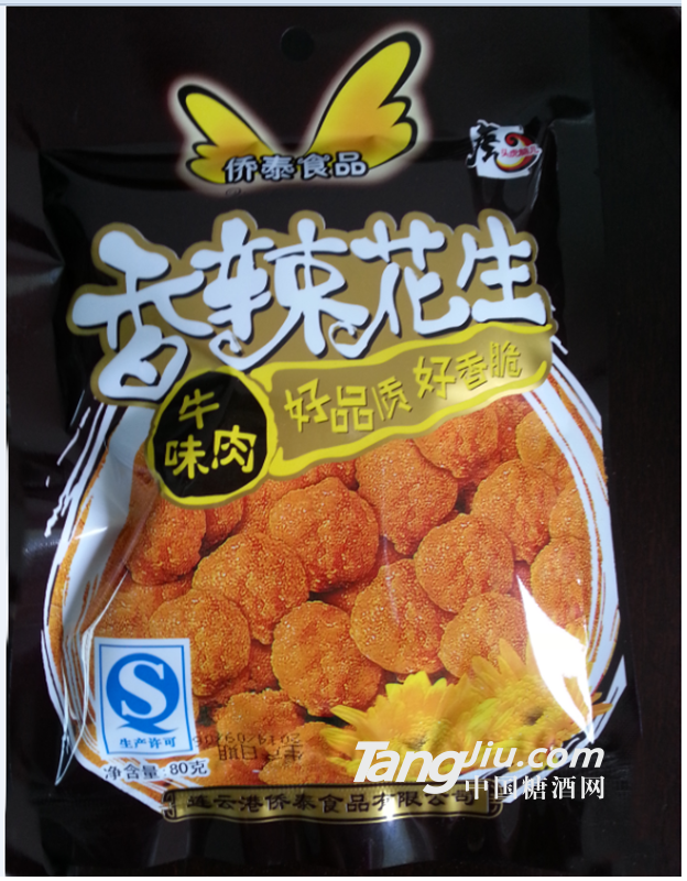 華泰麻辣花生80g