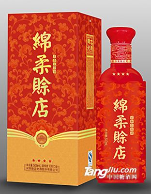 賒店老酒-綿柔四星500ml