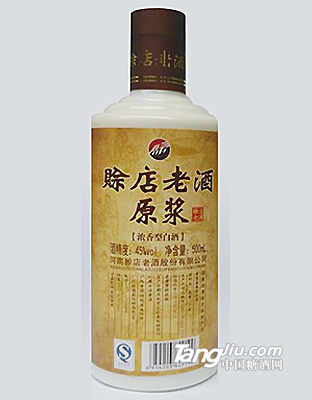 賒店老酒-原漿500ml