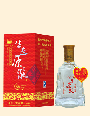 生態(tài)原漿喜運