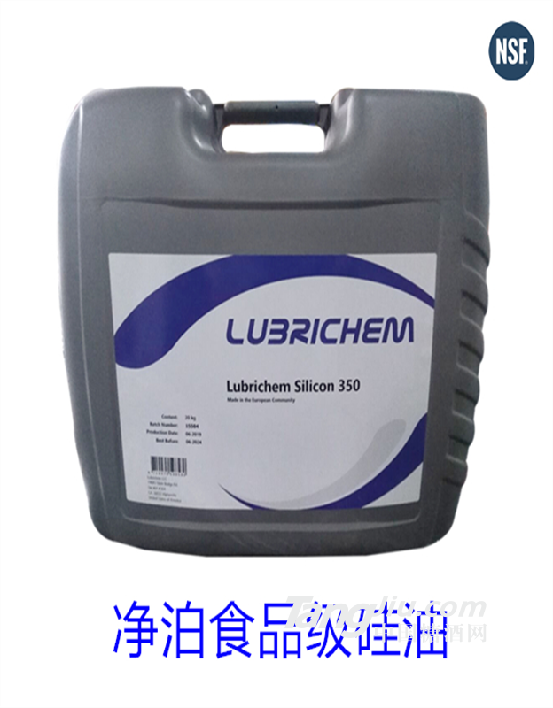 供應凈泊Lubrichem Silicon 350  耐高溫食品級硅油