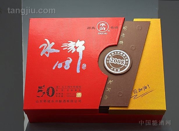 54度水滸108珍藏版外包裝