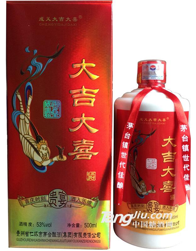 53°大吉大喜酒 500ml