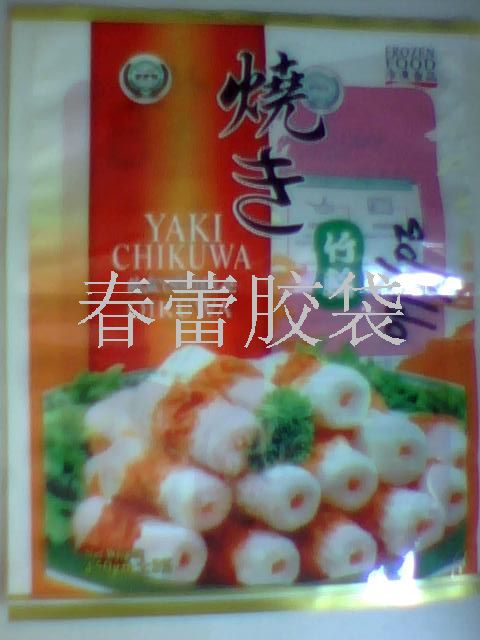 食品鋁箔袋，食品復合袋，深圳春蕾食品包裝袋廠家