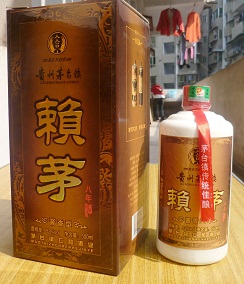 供應(yīng)八年珍品賴茅，八年賴茅批發(fā)，八年賴茅價格