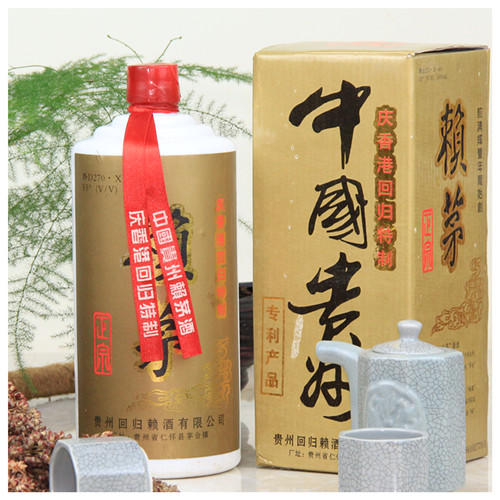 批發1997回歸賴茅，團購賴茅，賴茅單價