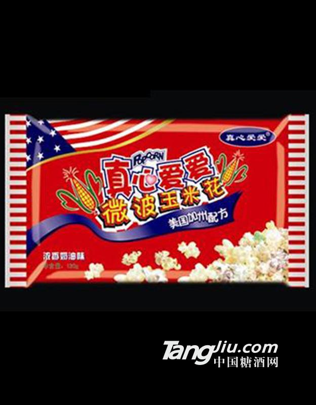 真心愛愛微波玉米花濃香奶油味