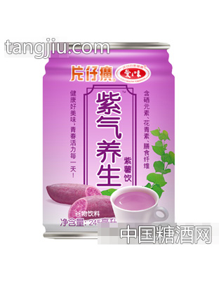 愛之味片仔癀紫氣養生紫薯飲250g