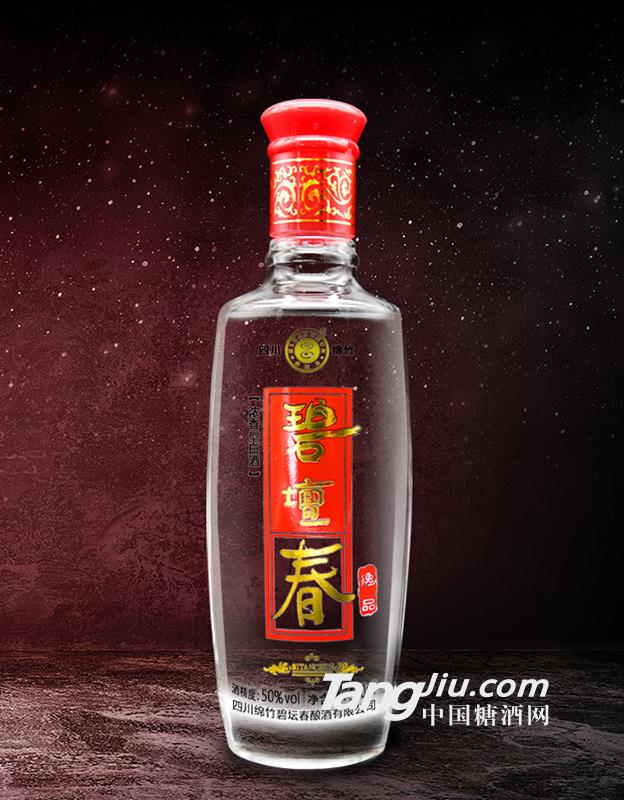 碧壇春-如寒三冬月 逸品酒入喉