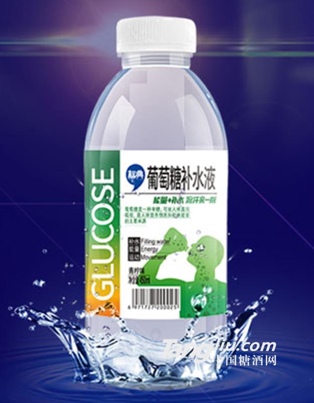 光能經典葡萄糖補水液（新款）青檸味450ml