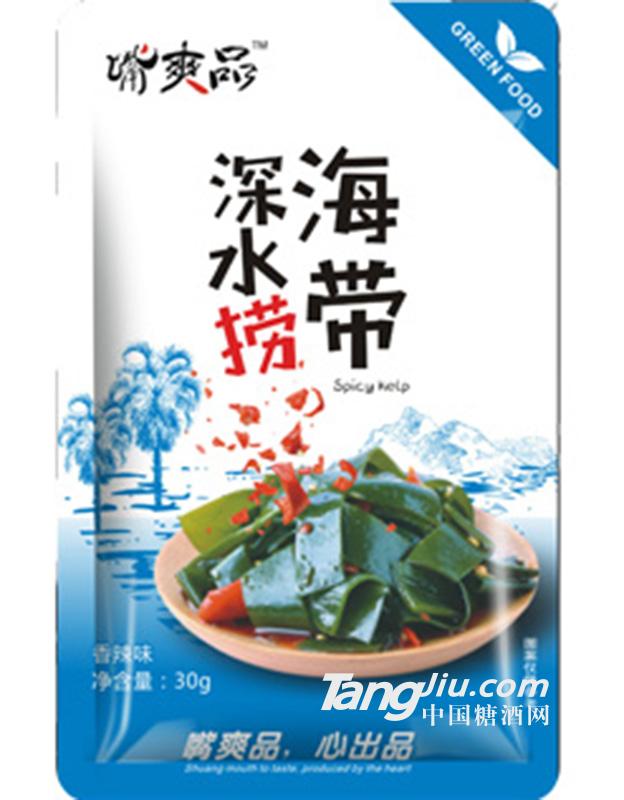 嘴爽品深水撈海帶 30g