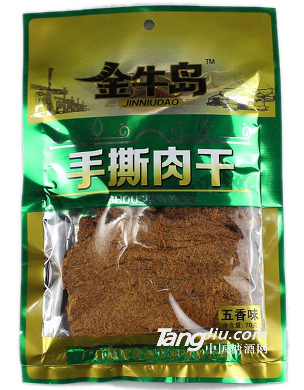 金碧富城牛肉干五香味70g