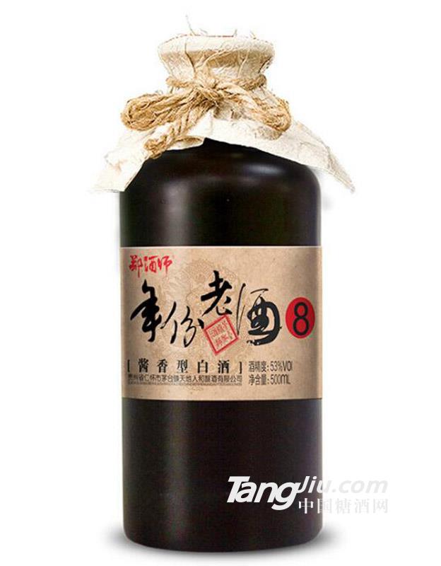 鄭酒師8年份老酒53度500ml