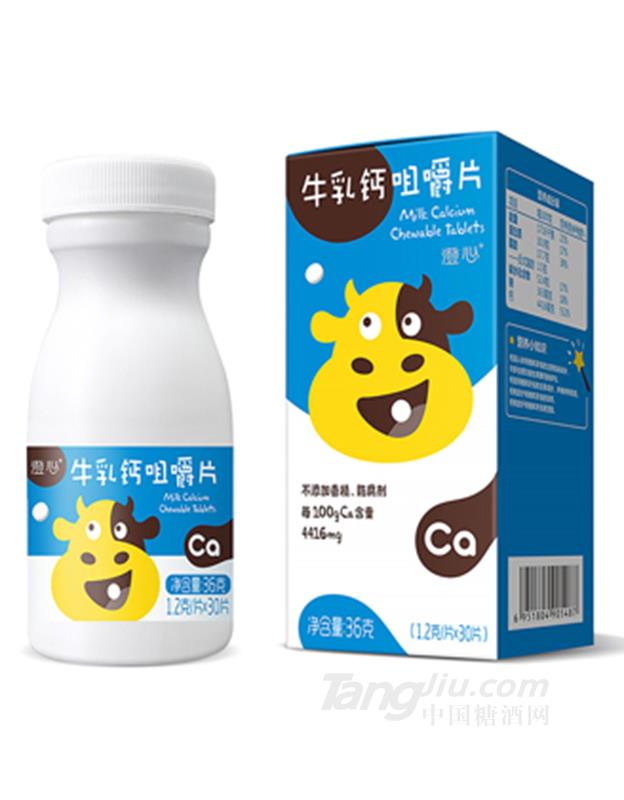 澄心牛乳鈣咀嚼片