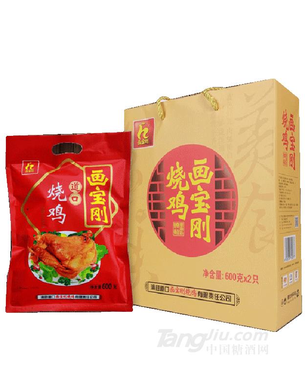 預(yù)包裝-禮品盒-燒雞