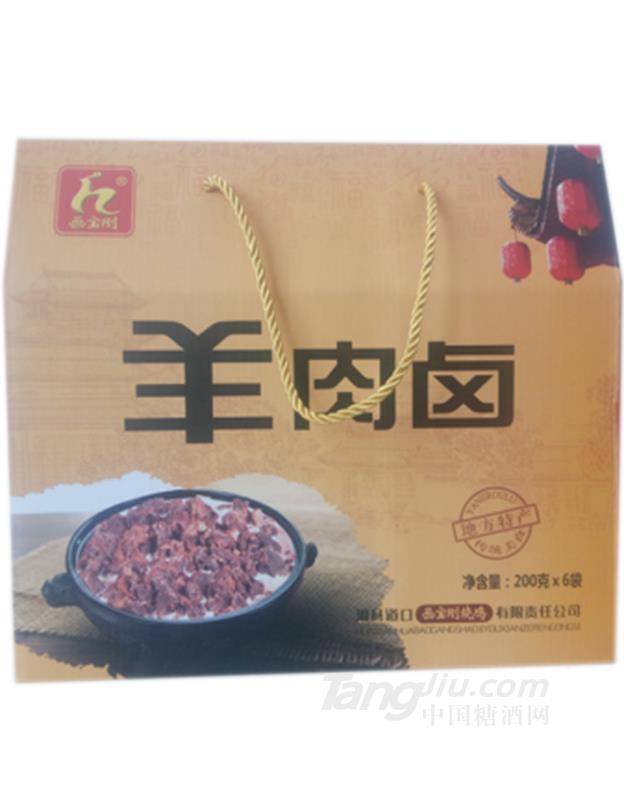 羊肉鹵-200g