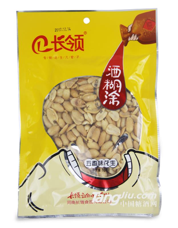 長(zhǎng)領(lǐng)酒糊涂花生 五香味168g