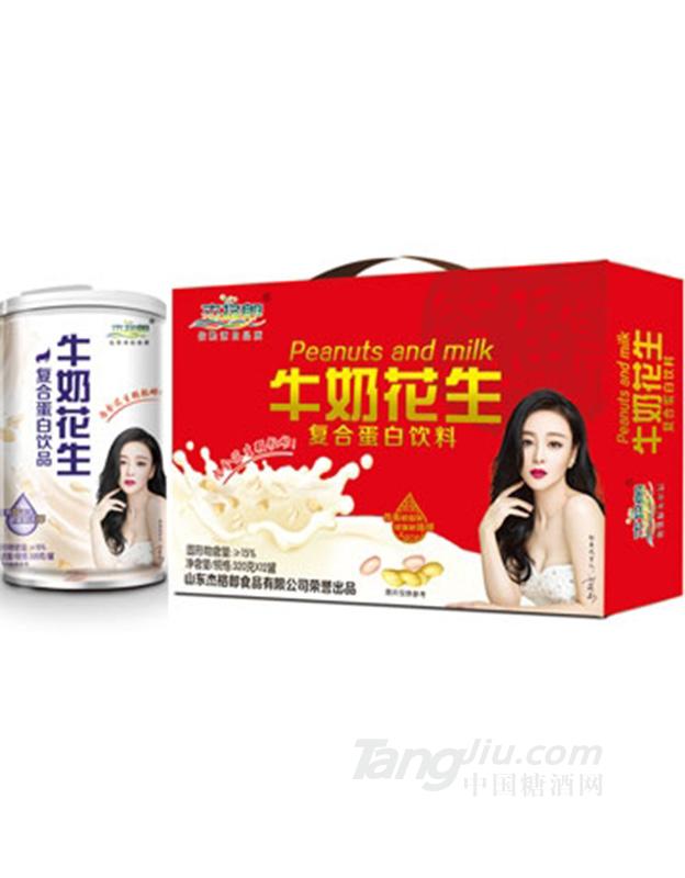 杰格郞牛奶花生復合蛋白飲料 (1)