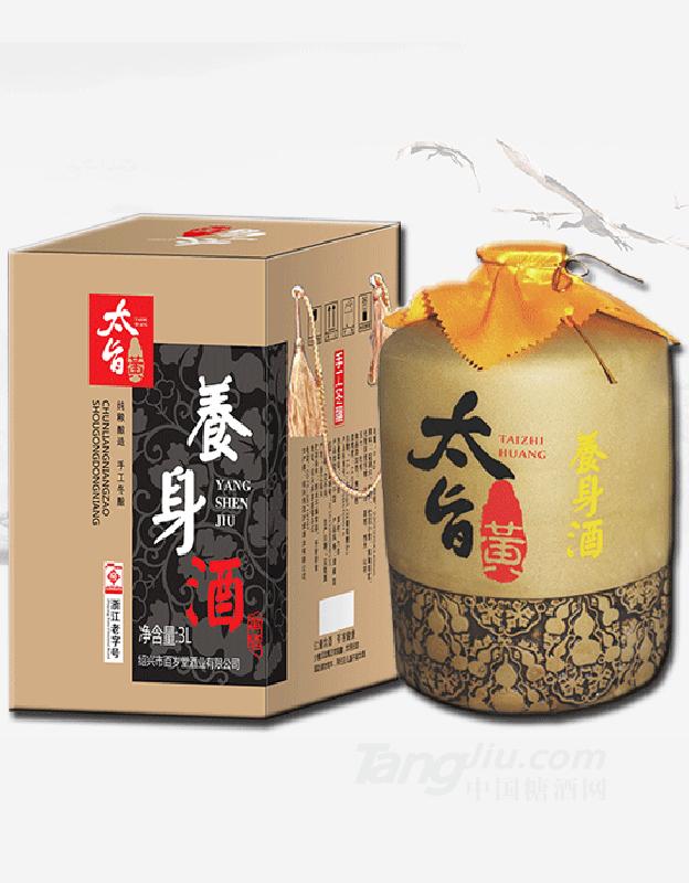 新一代養生黃酒收藏級太旨黃養身酒-3000ml