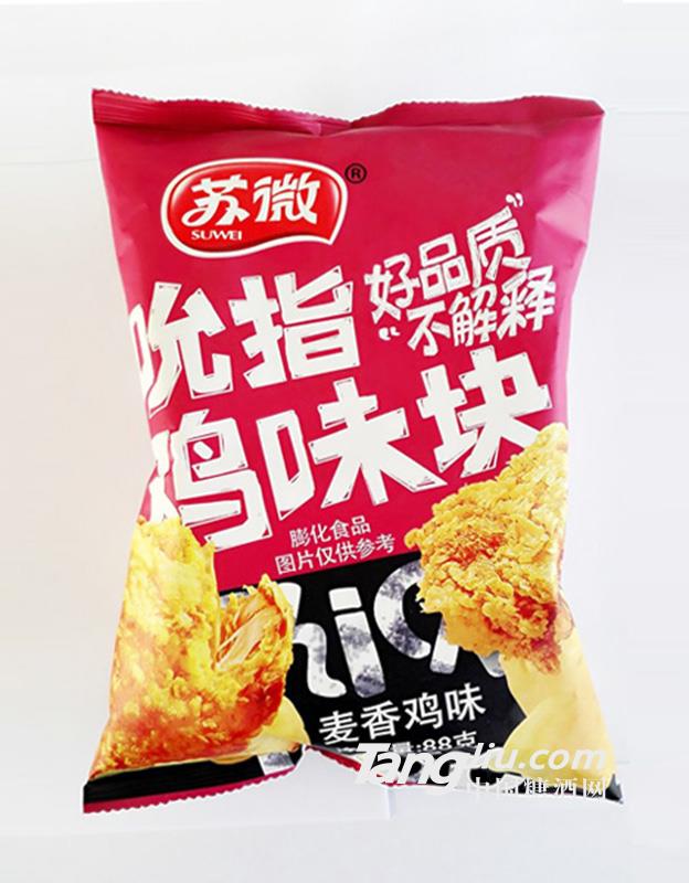 蘇薇吮指雞味塊麥香味