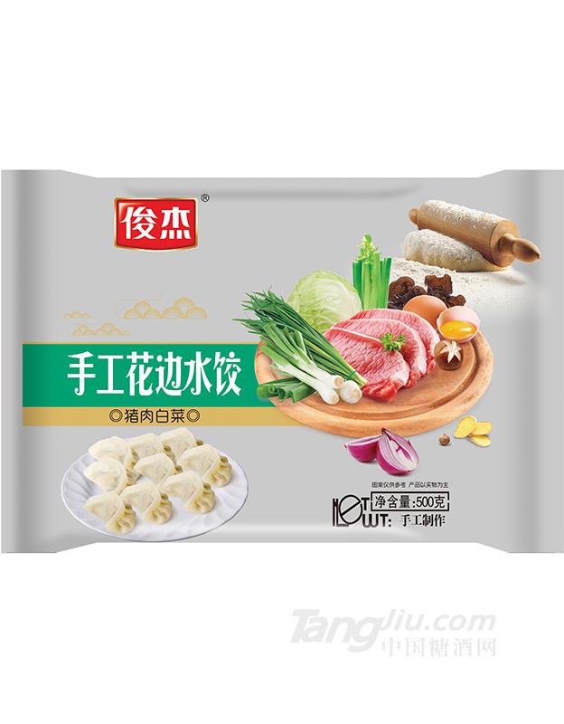 豬肉白菜-500g